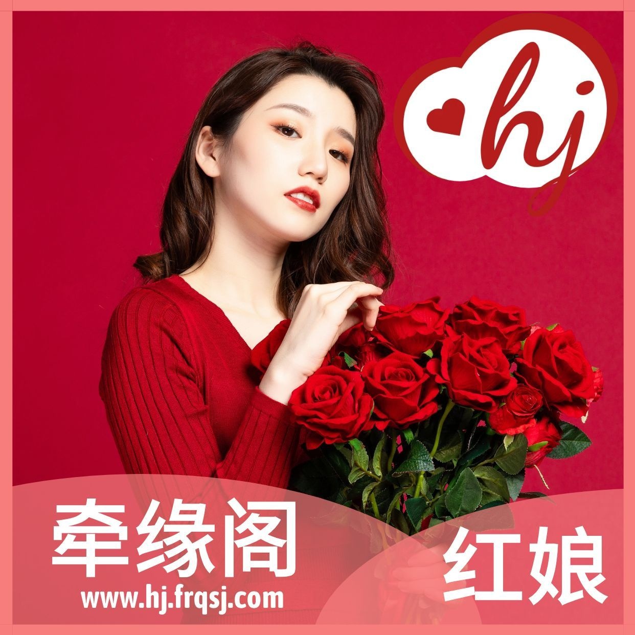 李青