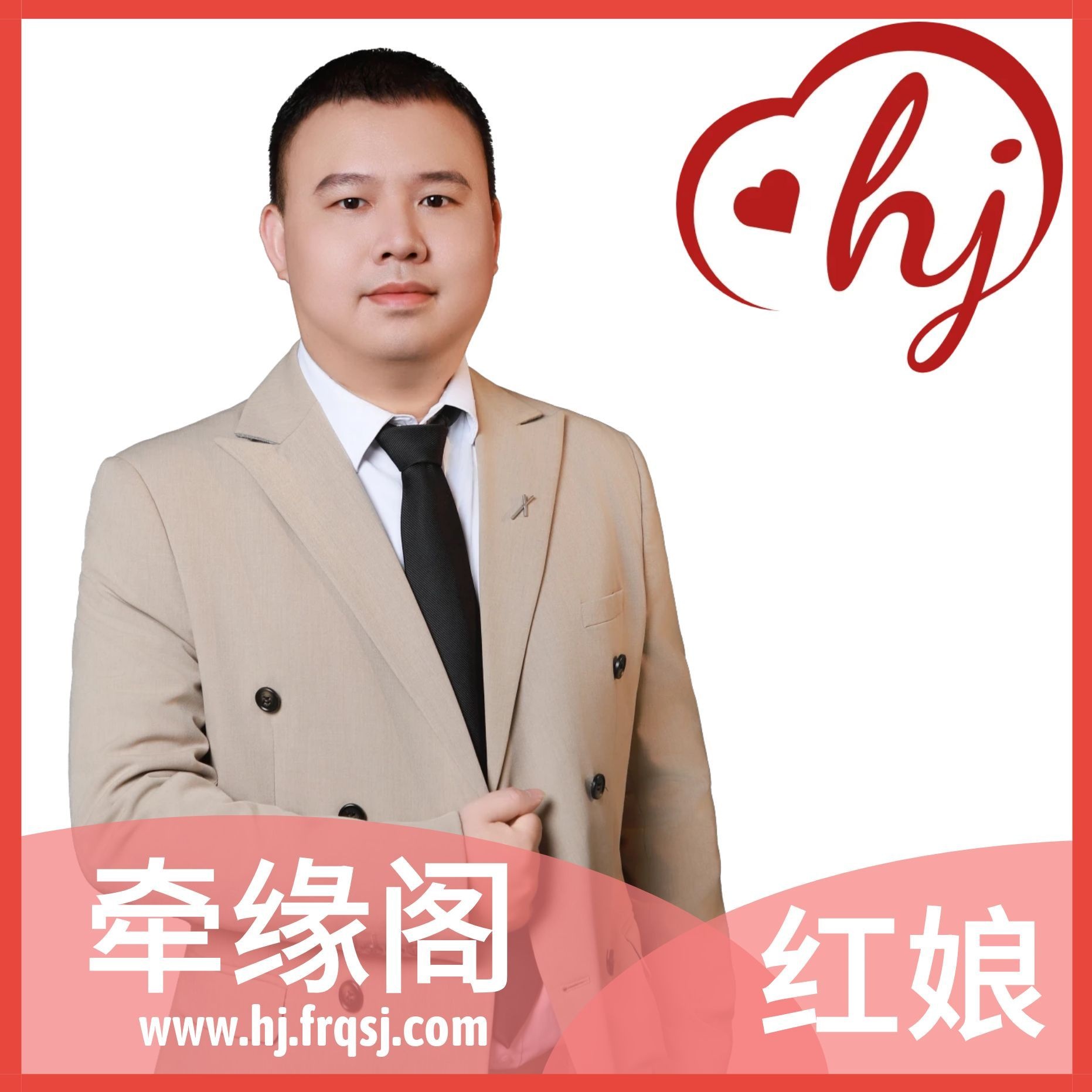 袁伟键
